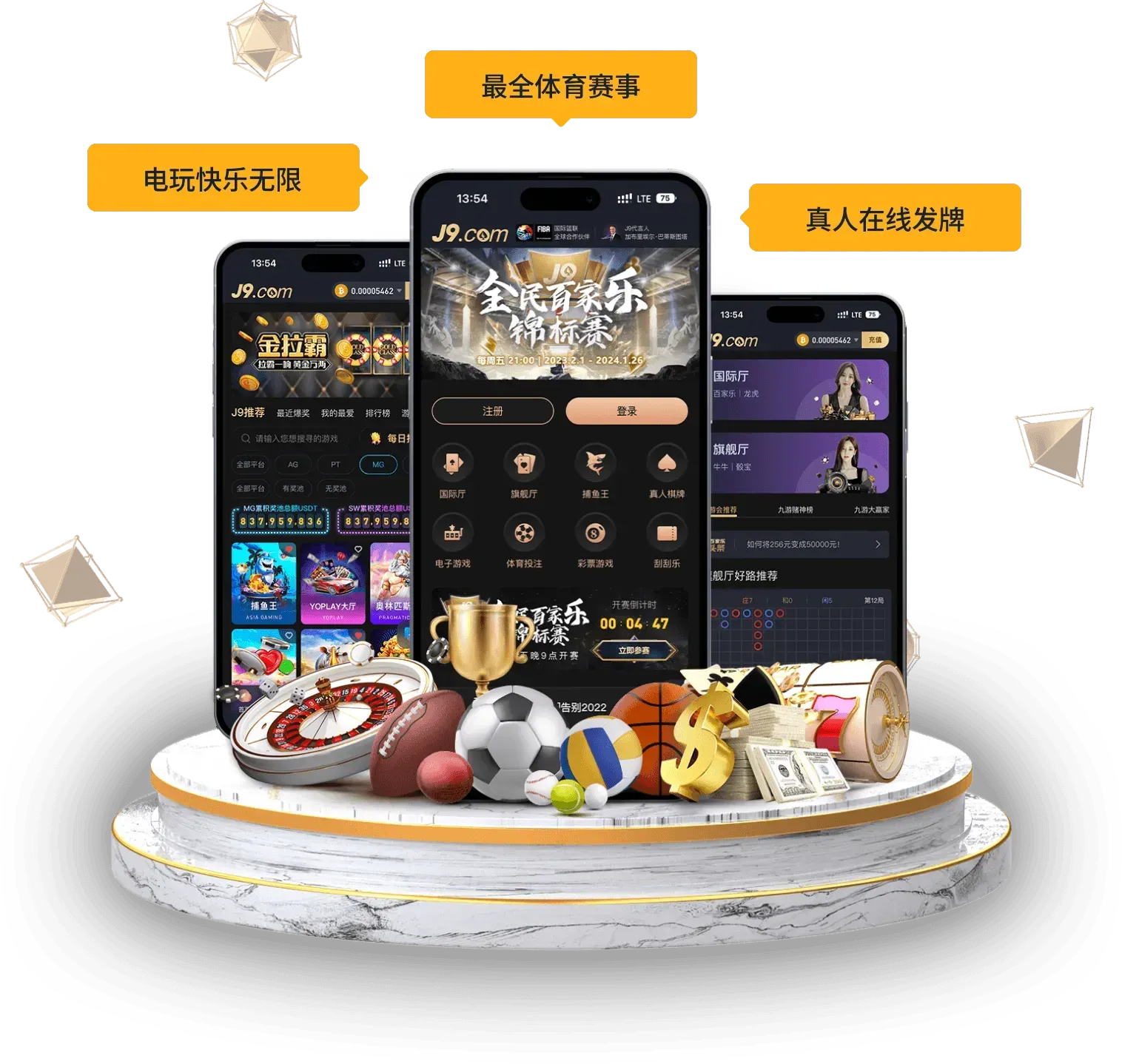 随身观赛指南视觉